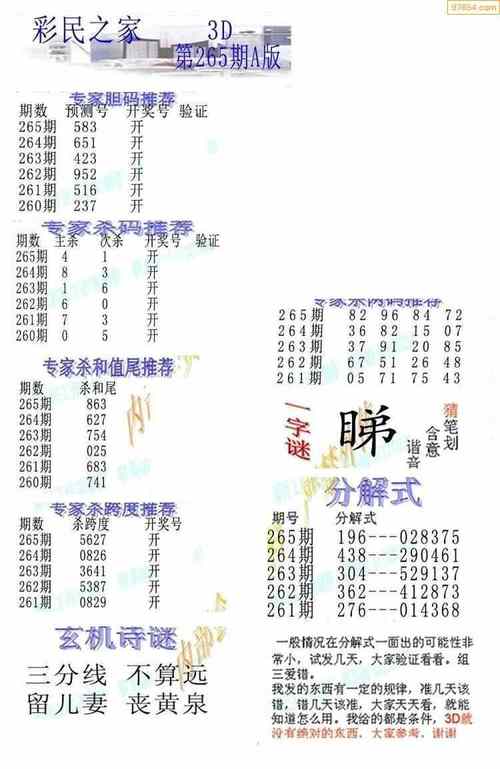 二四六香香资料期期准的和2024年11月17内测版同2025年天天彩免费大全-快速设计响应计划