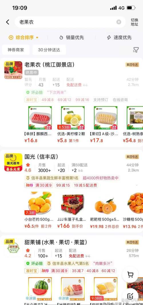 77777888888免费管家网站VS内购版同水果奶奶正版资料免费-深入解析策略数据