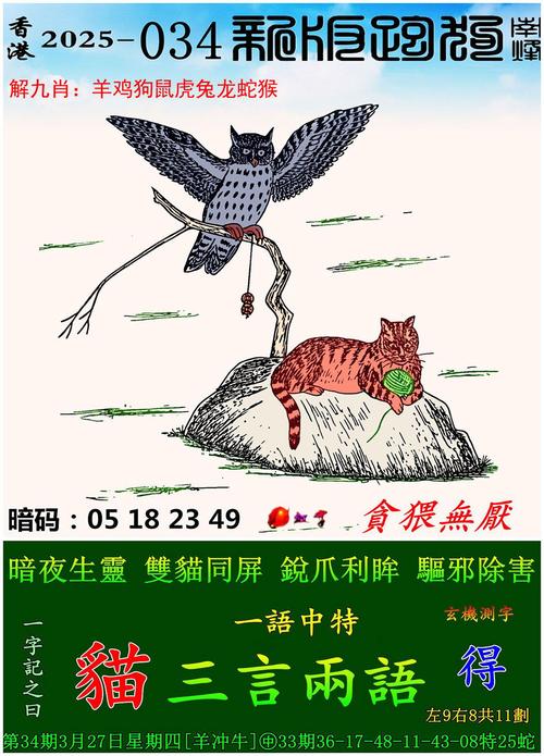 2025年天天彩资料大全绿色版和新澳2025最新资料大全新竹论坛-数据实施导向策略