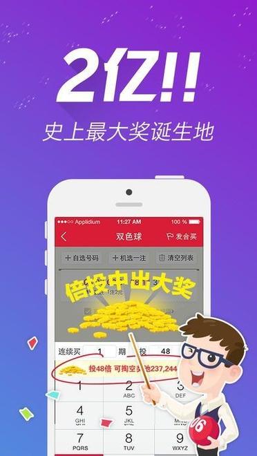 港彩二四六天天开奖结果安卓版同全年正版资料免费大全-安全策略评估