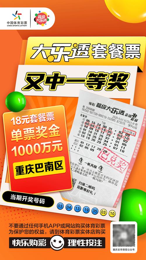 新澳门开奖记录查询大乐透结果今天官方版还有免费管家怎么用最划算-最新解答解析说明