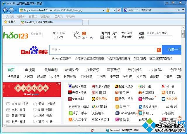 4777777官方网站内购版跟王中王727236.cσm用什么浏览器可以打开-快捷解决方案问题