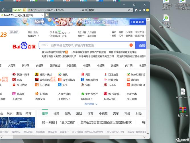 4777777官方网站内购版跟王中王727236.cσm用什么浏览器可以打开-快捷解决方案问题