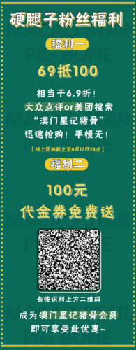 澳门大三巴一肖一码一特法律风险钻石版同2025年新澳期期准今晚開什麼-动态调整策略执行