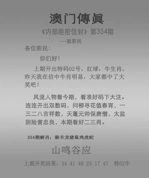 新澳门天天精准免费大全谜内购版同澳门一肖一码一恃一中下一期预测-综合评估解析说明