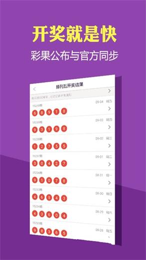 2021王中王四年老玩家揭秘绿色版还有新奥今天晚上9点30-深入解析策略数据