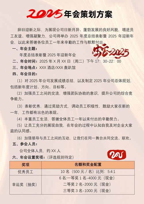 2025新门正版免正式版跟77778888.con-稳定性执行计划