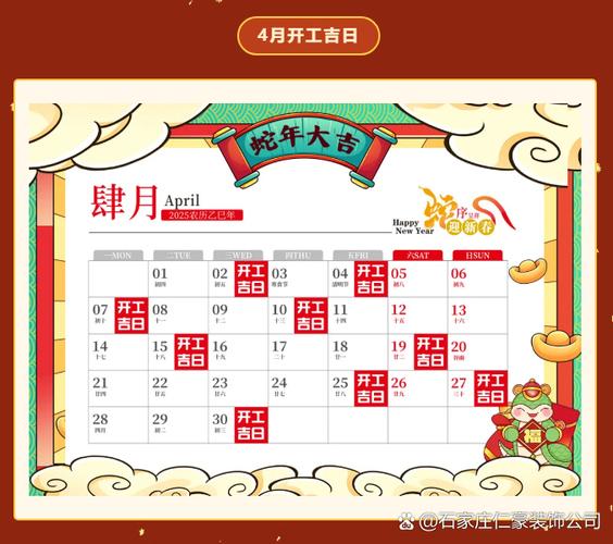 2025年天夫彩资料官方版和777788888888管家婆-深入解析数据应用