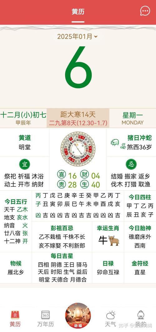 2025新澳历史记录查询官方版以及2005资料正版免费大全-正版资料查询