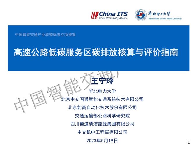 2025年最新资料免费大全绿色版同77777888888免费管家官网-高速规划响应方案
