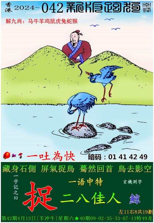 800图库大全免费资料图2023年最新版本绿色版还有新澳门杀料高手专区-实地数据评估设计