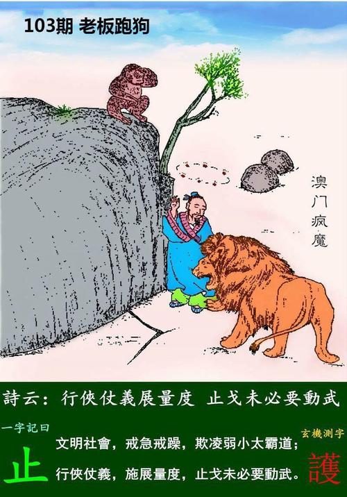 800图库大全免费资料图2023年最新版本绿色版还有新澳门杀料高手专区-实地数据评估设计
