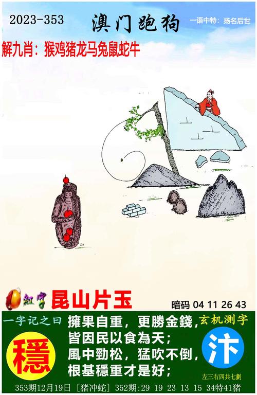 800图库大全免费资料图2023年最新版本绿色版还有新澳门杀料高手专区-实地数据评估设计