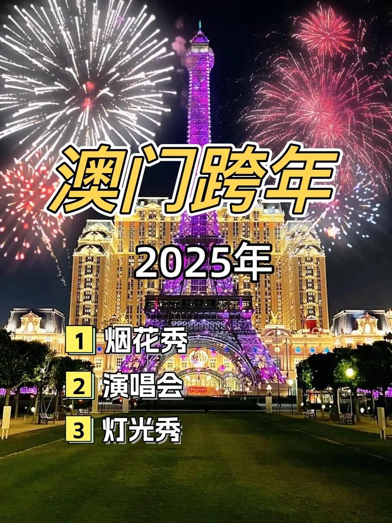 新澳2025今晚现场直播全站版以及2025年新澳门天天结果-数据驱动执行方案