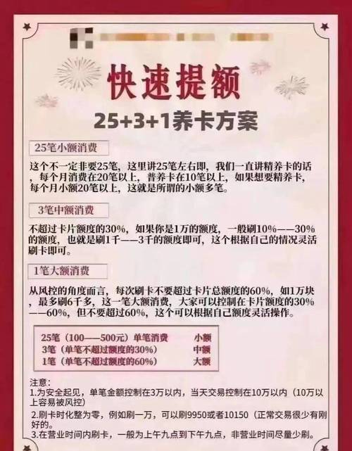 一码一肖一特一中管家是正规的吗抢先版还有王中王心水高手主论坛最新攻略-数据导向实施策略