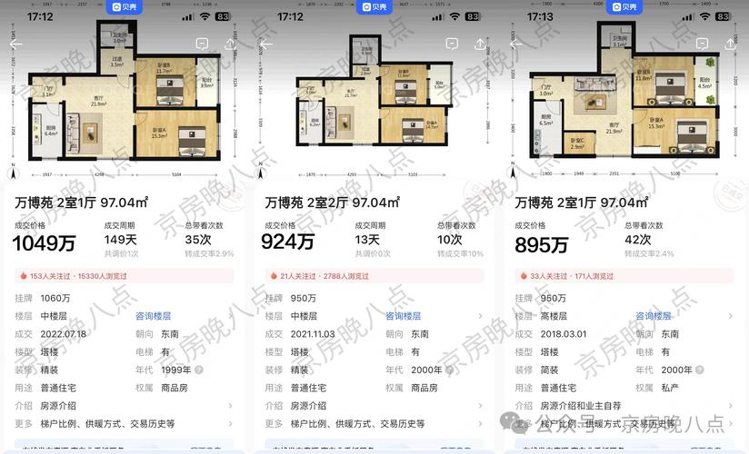 77777888888免费管家7777正式版以及2025天天正版资料免费下载-实地设计评估数据