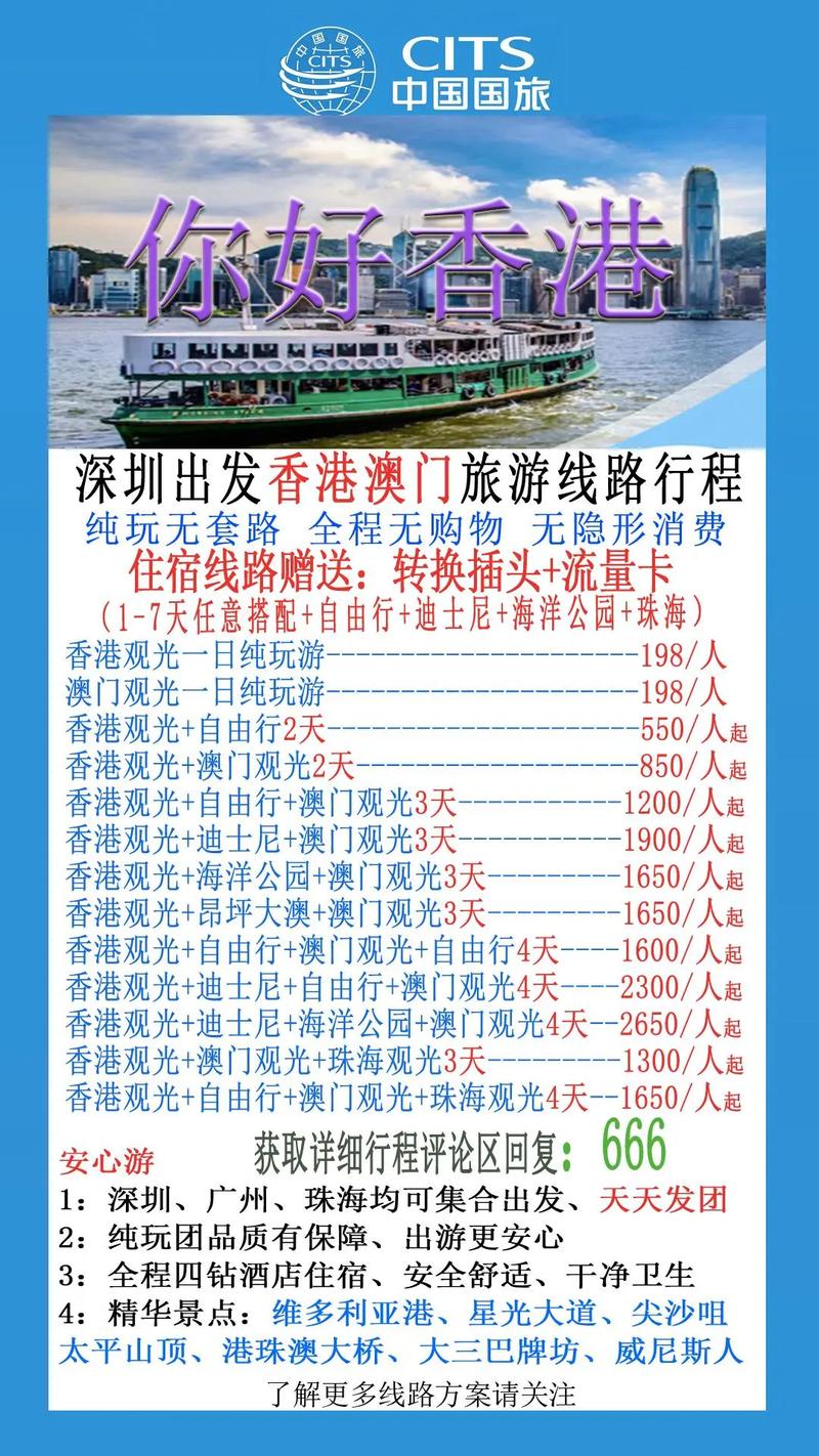 v777788888888老版下载以及香港最精准免费资料大全旅游景点-专家评估说明