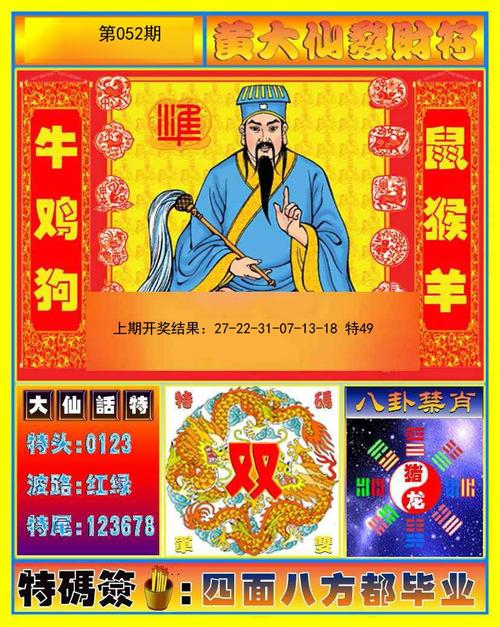 白小姐一肖一特一中今天奖全站版同王中王493333WWW马头诗-综合数据解释定义