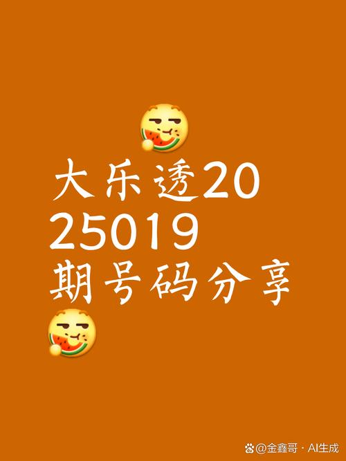 2025图片图库大全绿色版以及2025新澳门天天开好彩大乐透开奖号码-计算机科学与技术
