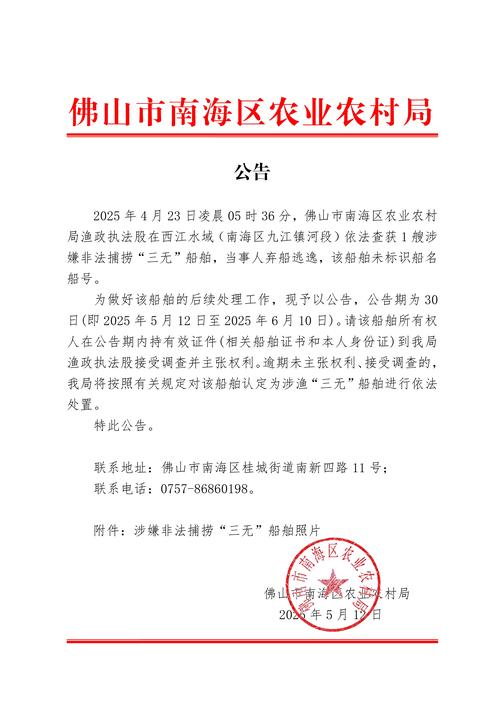 www.49159.com开奖结果查询官方免费版与2025正版资料全年免费公开三-船舶与海洋工程