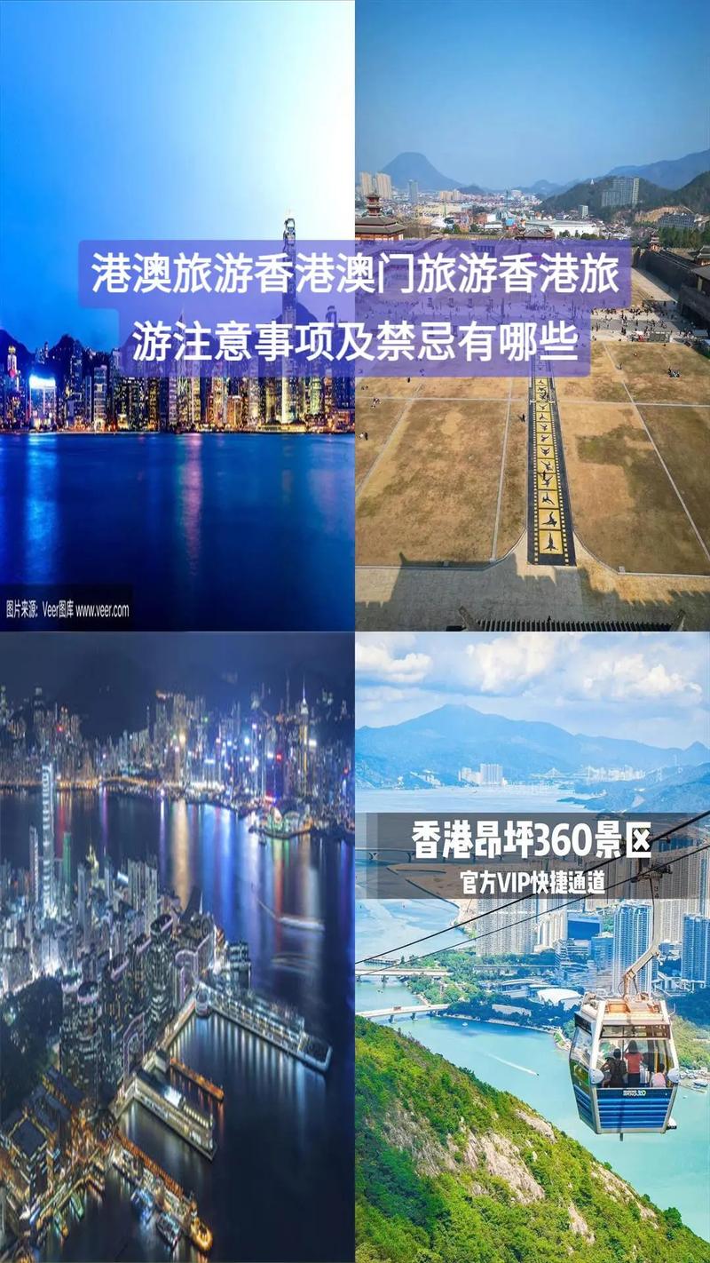 香港最精准免费资料大全旅游景点安全无毒版跟2025新澳门正版免费观看-机构预测解释落实方法