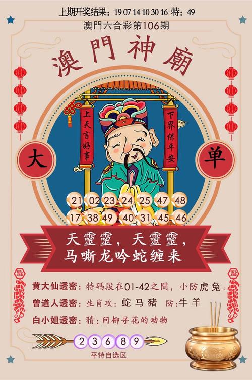 2025港六今晚开奖号码正式版还有澳门一肖一码100准张子慧-现状分析说明