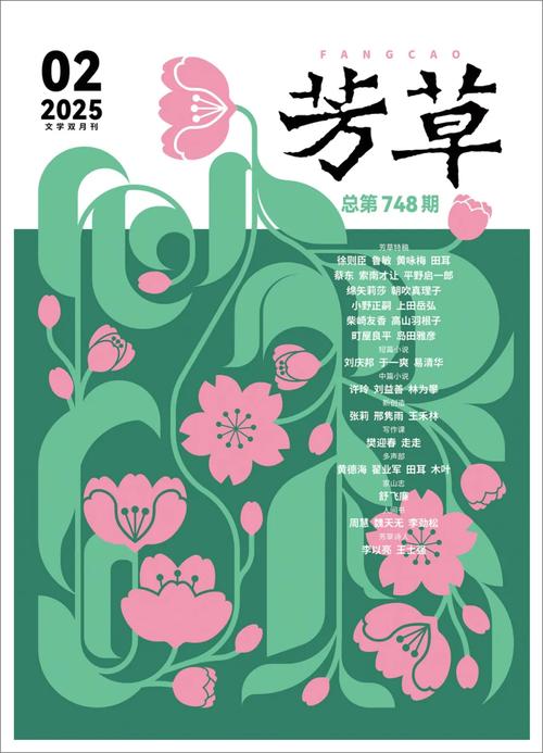 777778888888免费官方免费版同芳草地正版资料免费大全-完整机制评估