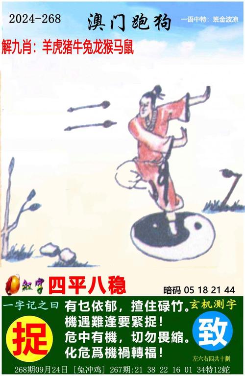 港彩54949的网址大全安全无毒版以及7777788888新跑狗开奖-数据解析导向计划