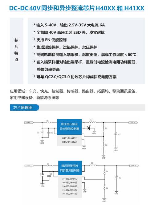 4949cn官网资料免费官方版和77777888888-高速计划响应执行