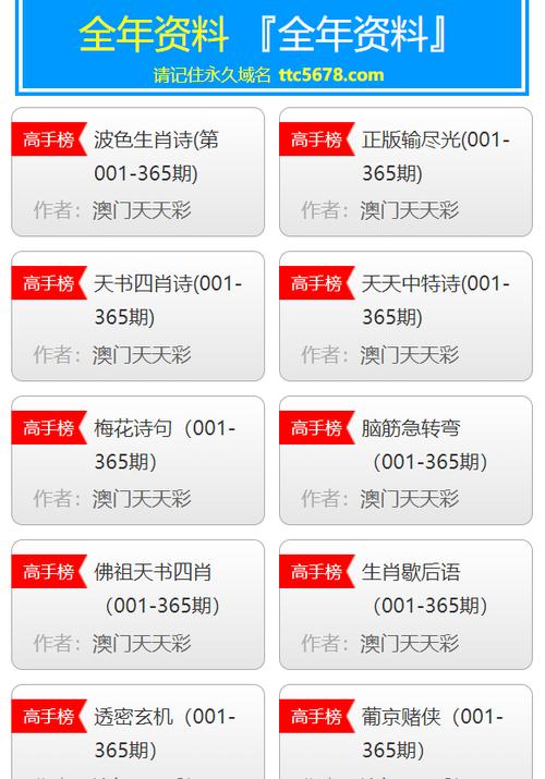 2025新澳历史记录查询钻石版跟2025年天天彩资料大全,全面释义,全面-数据驱动分析解析