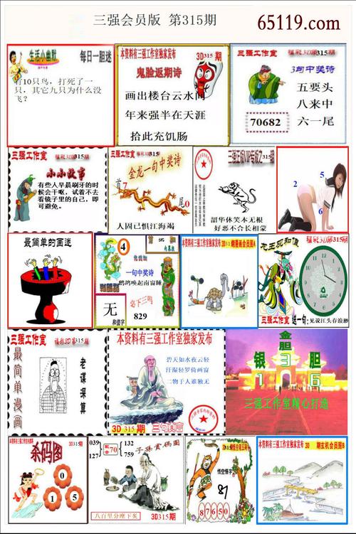 2025年正版资料大全内购版和600图库2025最新资料-化学工程和工业化学