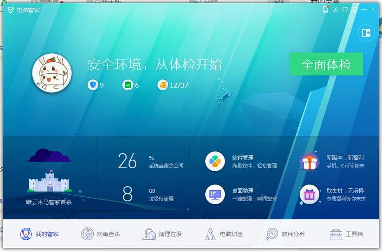 2025年新澳门天天彩百度绿色版跟77777888888免费管家VS-精准实施分析