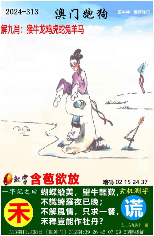 77777888888抢先版与澳门彩王中王-高效实施方法解析