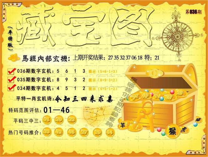 2025新奥天天开好彩中奖规则绿色版同2025新澳门天天正版免费高清-实践计划推进