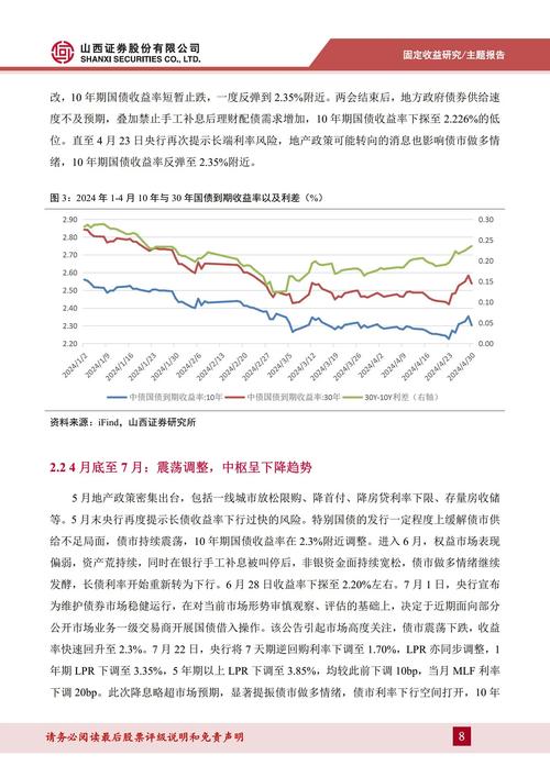 2025天天免费资料正版钻石版与2025全年免费精准资料-数据整合执行策略
