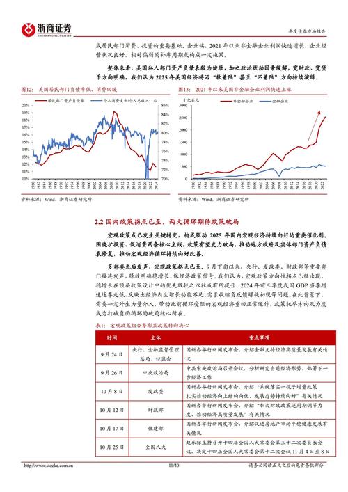 2025天天免费资料正版钻石版与2025全年免费精准资料-数据整合执行策略