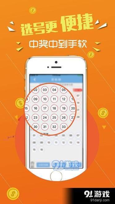 王中王493333今晚开奖号码安卓版和二四六天天免费开好彩-实地数据验证实施