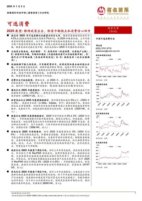 2025全年精准资料官方免费版同2025最新资料-精细化评估解析