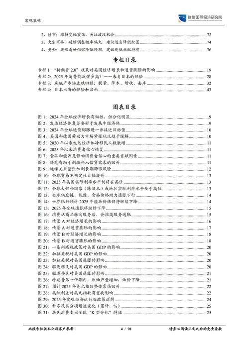 2025年免费资料大全最新版老版下载同2025天天免费资料最新版-数据导向策略实施