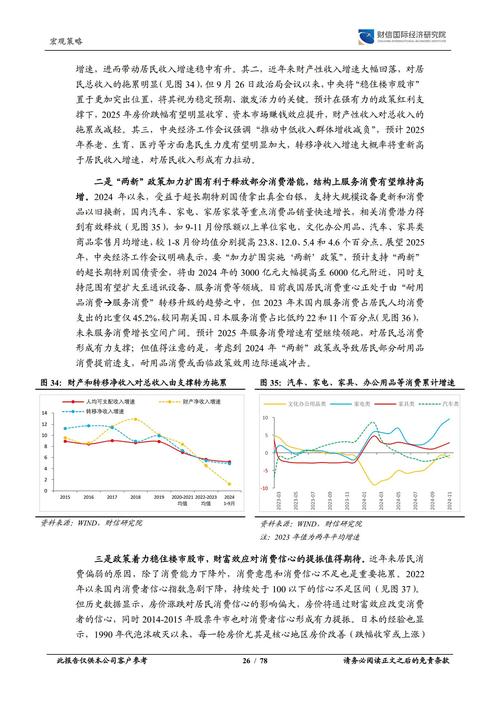 2025年免费资料大全最新版老版下载同2025天天免费资料最新版-数据导向策略实施