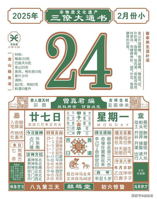 2025年天天免费资料开全站版跟今天晚9点35开特马结果-精细解析评估