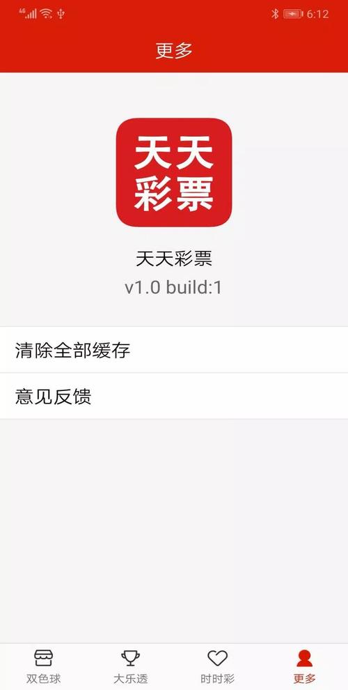 2025年天天彩免费大安卓安卓版同4949cc免费的资料大全-深入数据执行应用