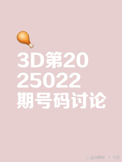 新奥特今晚开什么号码呢视频最新版和新澳2025免费资枓最新-地质勘探矿业石油
