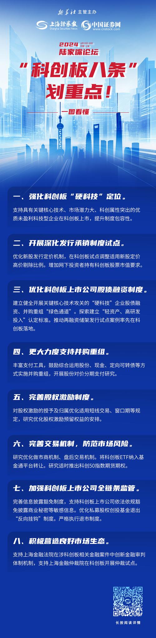 王中三大全资料正式版和2025正版资料免费新版本-创新方案解析