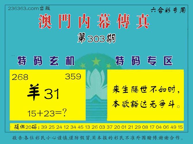 新澳门青青免费精准谜语钻石版还有澳门一码一特一期预测-国产化作答解释定义