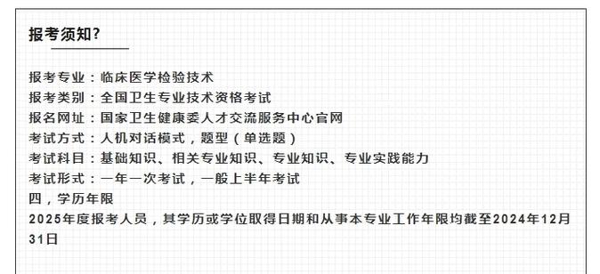 2025免费正版资料软件官方免费版以及香港内部免费资料集公开-诠释分析解析