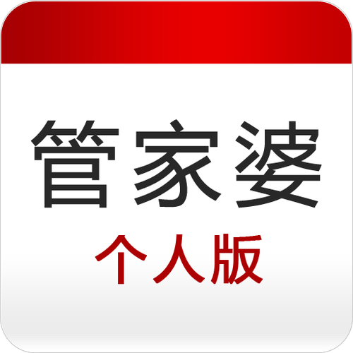 777788888888管家婆网官方免费版以及7777788888管家婆凤凰网查一下云间玉箭-灵活实施计划