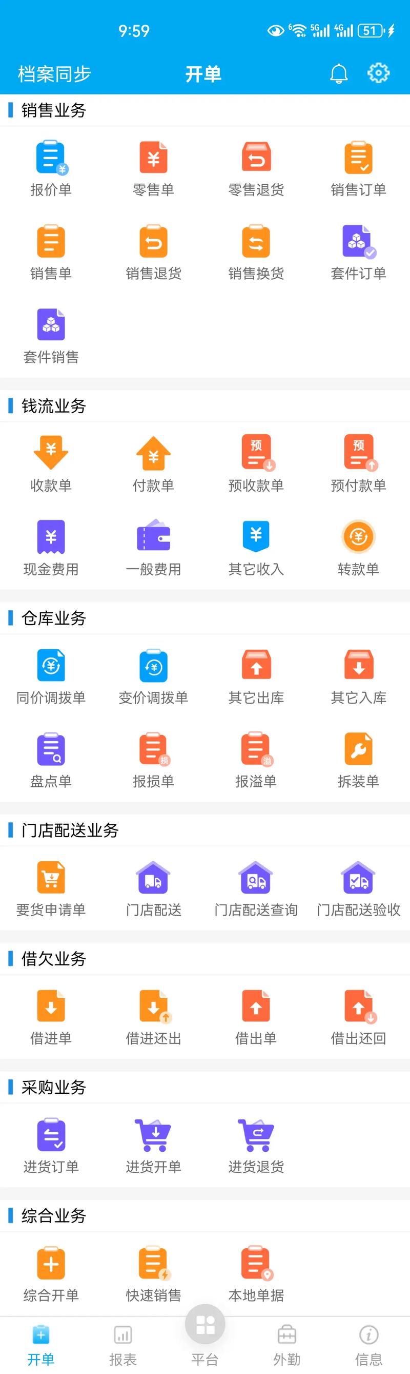 777788888888管家婆网官方免费版以及7777788888管家婆凤凰网查一下云间玉箭-灵活实施计划