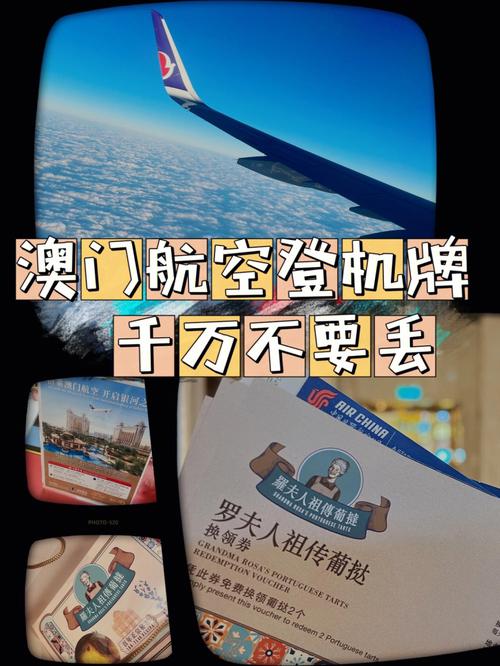 大三巴一肖二码免费公开安全无毒版和澳门2025年正版免费资料-航空与宇航技术