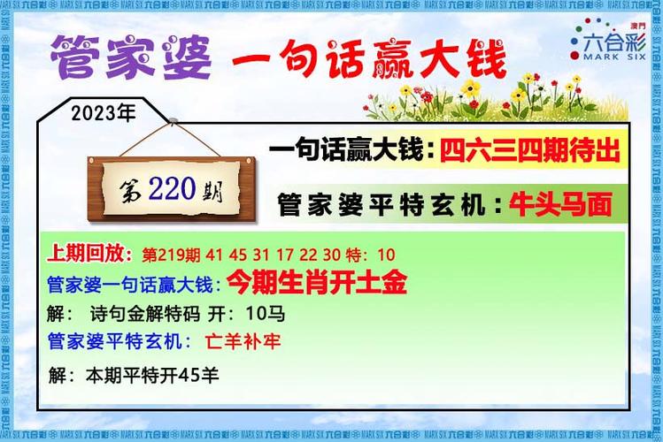 2025年新澳门资科大全内购版和新澳门2025芳草地宫家婆剧情介绍-深入数据执行应用